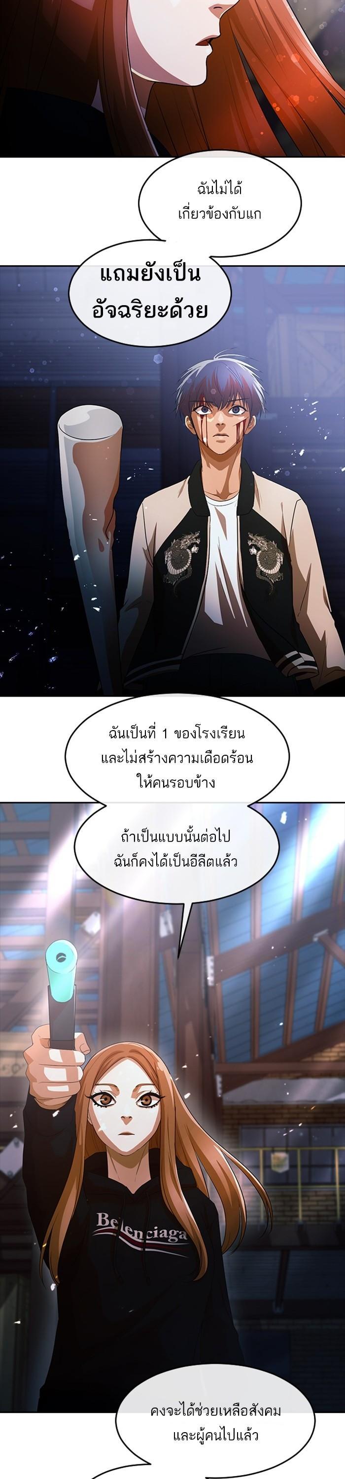 Manga-lc-com อ่านมังงะ อ่านการ์ตูน ออนไลน์ ฟรี Random Chat สาวจากแรนดอมแชต ตอนที่ 1 2 3 4 5 6 7 8 9 10 11 12 13 14 ฟรี ไม่มีโฆษณา Manga-lc - อ่าน มังงะ อ่าน การ์ตูน ออนไลน์ อ่านมังงะ ฟรี