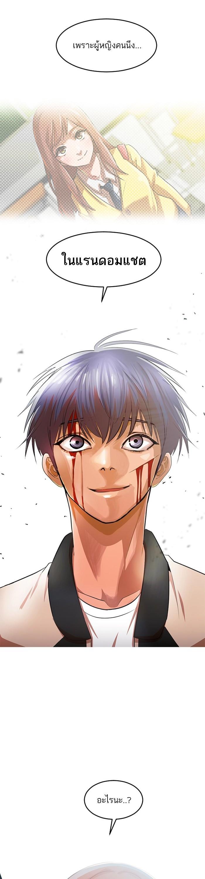 Manga-lc-com อ่านมังงะ อ่านการ์ตูน ออนไลน์ ฟรี Random Chat สาวจากแรนดอมแชต ตอนที่ 1 2 3 4 5 6 7 8 9 10 11 12 13 14 ฟรี ไม่มีโฆษณา Manga-lc - อ่าน มังงะ อ่าน การ์ตูน ออนไลน์ อ่านมังงะ ฟรี