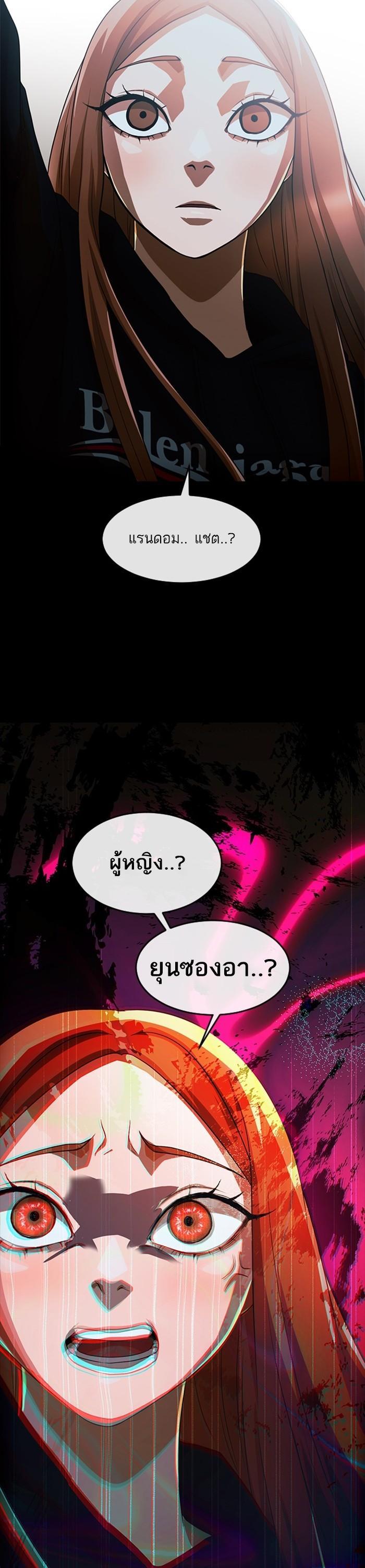 Manga-lc-com อ่านมังงะ อ่านการ์ตูน ออนไลน์ ฟรี Random Chat สาวจากแรนดอมแชต ตอนที่ 1 2 3 4 5 6 7 8 9 10 11 12 13 14 ฟรี ไม่มีโฆษณา Manga-lc - อ่าน มังงะ อ่าน การ์ตูน ออนไลน์ อ่านมังงะ ฟรี