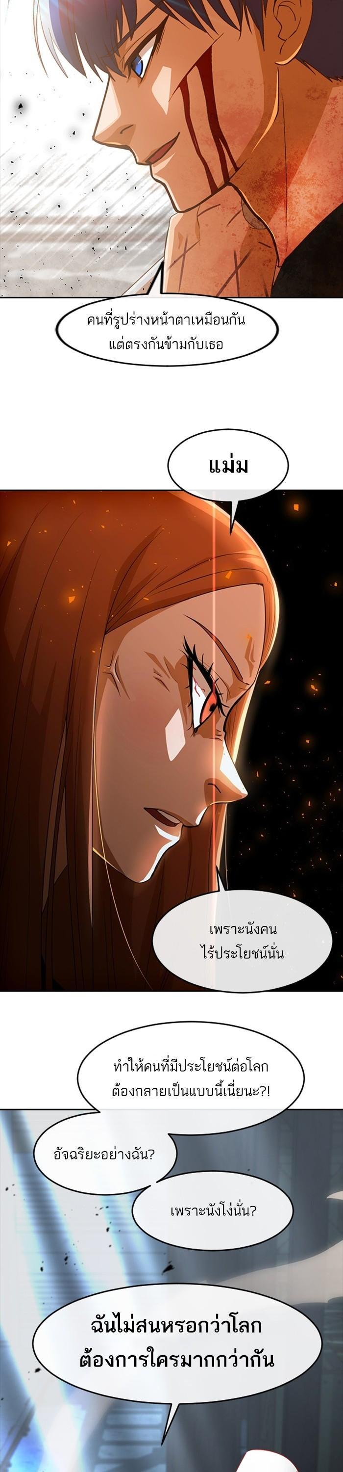 Manga-lc-com อ่านมังงะ อ่านการ์ตูน ออนไลน์ ฟรี Random Chat สาวจากแรนดอมแชต ตอนที่ 1 2 3 4 5 6 7 8 9 10 11 12 13 14 ฟรี ไม่มีโฆษณา Manga-lc - อ่าน มังงะ อ่าน การ์ตูน ออนไลน์ อ่านมังงะ ฟรี