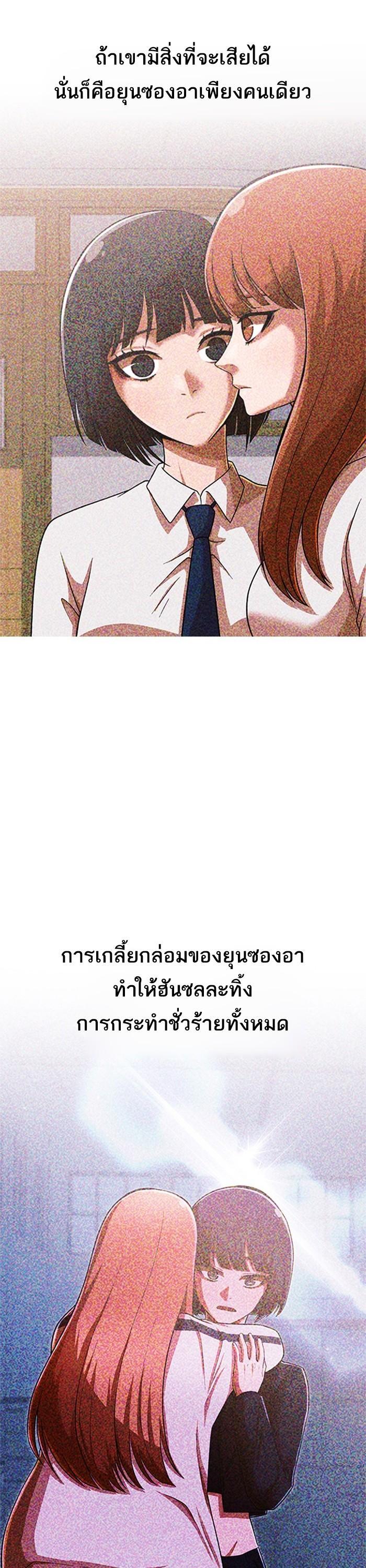 Manga-lc-com อ่านมังงะ อ่านการ์ตูน ออนไลน์ ฟรี Random Chat สาวจากแรนดอมแชต ตอนที่ 1 2 3 4 5 6 7 8 9 10 11 12 13 14 ฟรี ไม่มีโฆษณา Manga-lc - อ่าน มังงะ อ่าน การ์ตูน ออนไลน์ อ่านมังงะ ฟรี