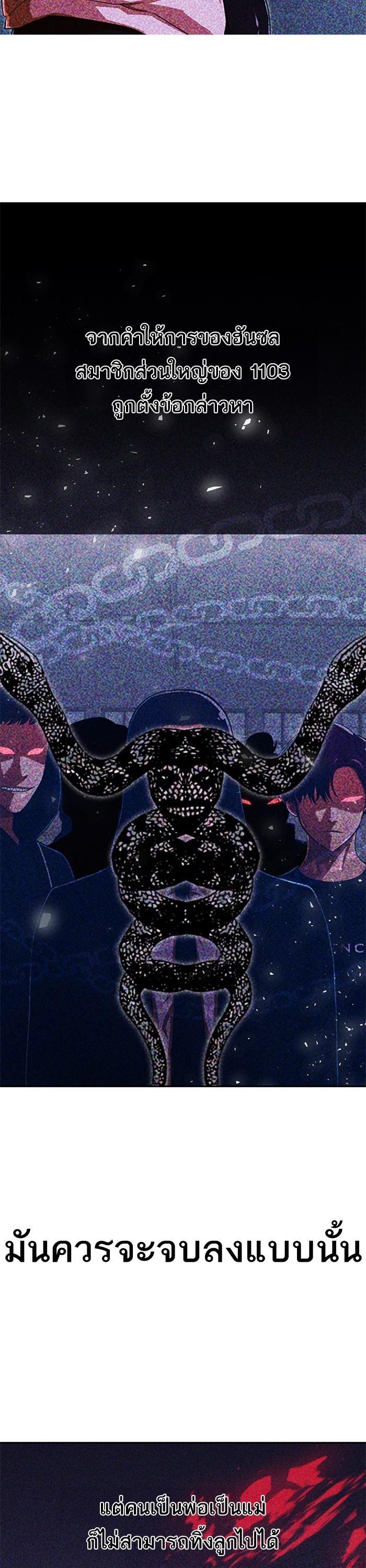 Manga-lc-com อ่านมังงะ อ่านการ์ตูน ออนไลน์ ฟรี Random Chat สาวจากแรนดอมแชต ตอนที่ 1 2 3 4 5 6 7 8 9 10 11 12 13 14 ฟรี ไม่มีโฆษณา Manga-lc - อ่าน มังงะ อ่าน การ์ตูน ออนไลน์ อ่านมังงะ ฟรี