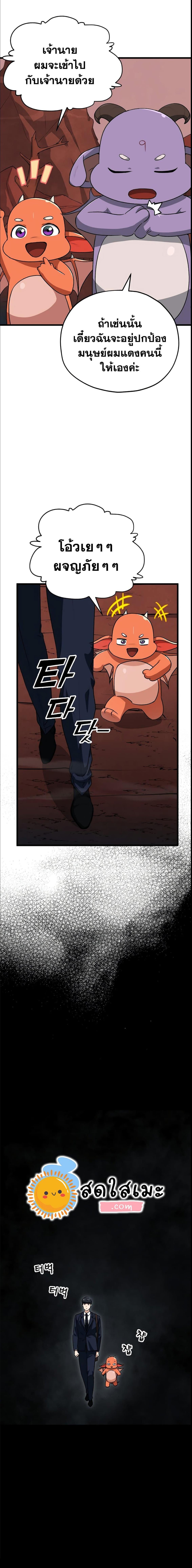 Manga-lc-com อ่านมังงะ อ่านการ์ตูน ออนไลน์ ฟรี My Dad Is Too Strong ตอนที่ 1 2 3 4 5 6 7 8 9 10 11 12 13 14 ฟรี ไม่มีโฆษณา Manga-lc - อ่าน มังงะ อ่าน การ์ตูน ออนไลน์ อ่านมังงะ ฟรี