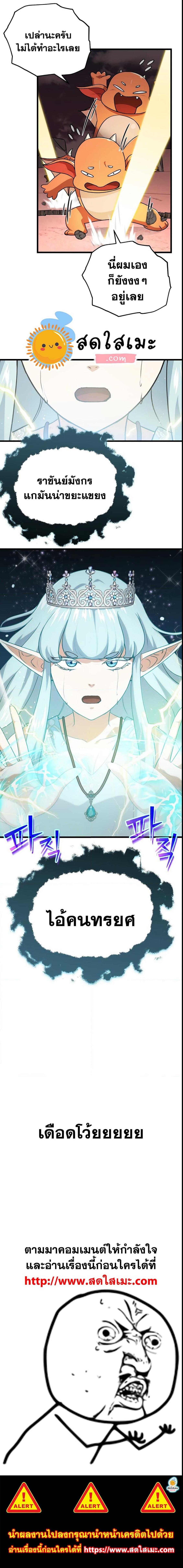 Manga-lc-com อ่านมังงะ อ่านการ์ตูน ออนไลน์ ฟรี My Dad Is Too Strong ตอนที่ 1 2 3 4 5 6 7 8 9 10 11 12 13 14 ฟรี ไม่มีโฆษณา Manga-lc - อ่าน มังงะ อ่าน การ์ตูน ออนไลน์ อ่านมังงะ ฟรี