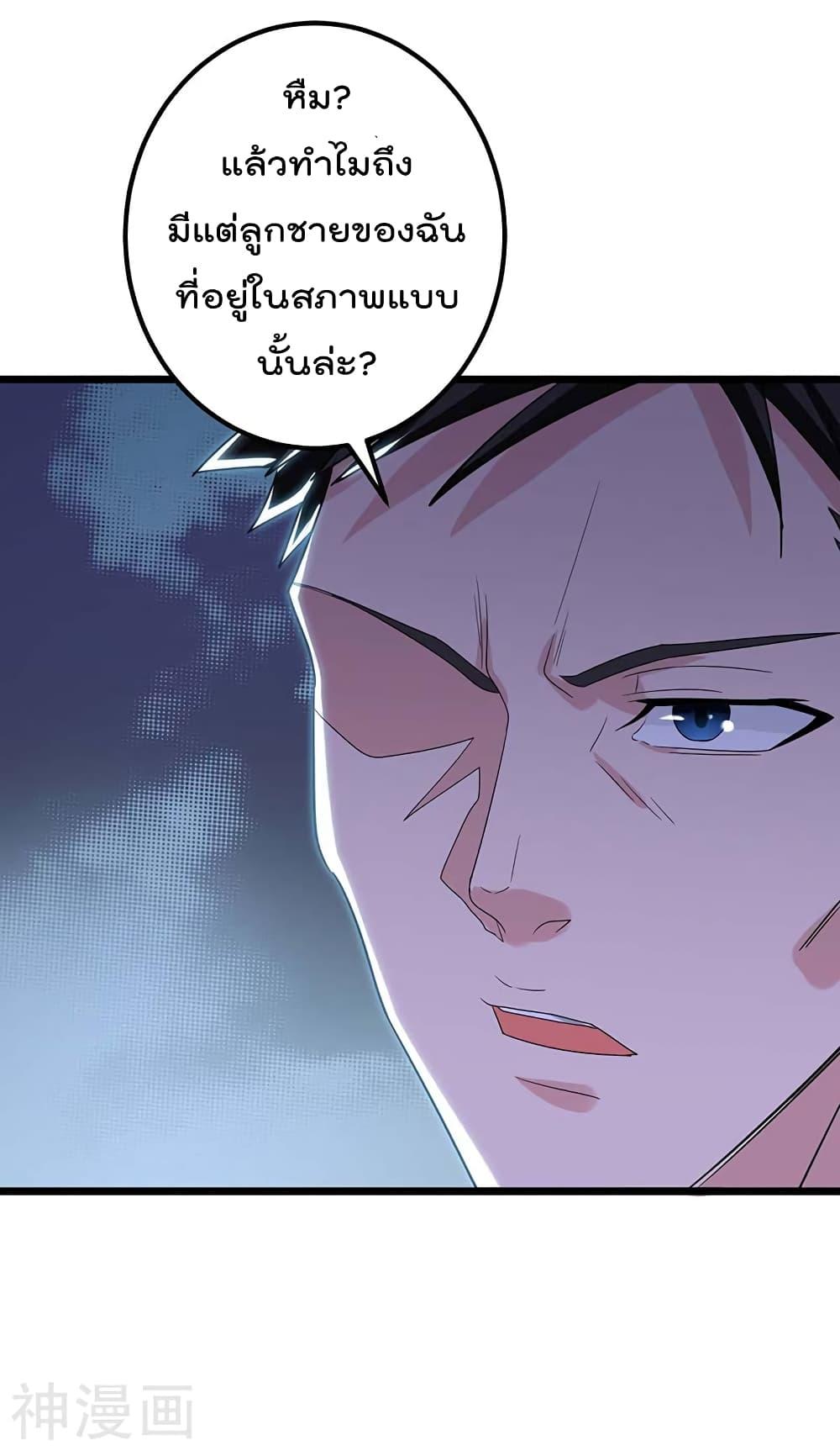 Manga-lc-com อ่านมังงะ อ่านการ์ตูน ออนไลน์ ฟรี RebirthAbandon ตอนที่ 1 2 3 4 5 6 7 8 9 10 11 12 13 14 ฟรี ไม่มีโฆษณา Manga-lc - อ่าน มังงะ อ่าน การ์ตูน ออนไลน์ อ่านมังงะ ฟรี