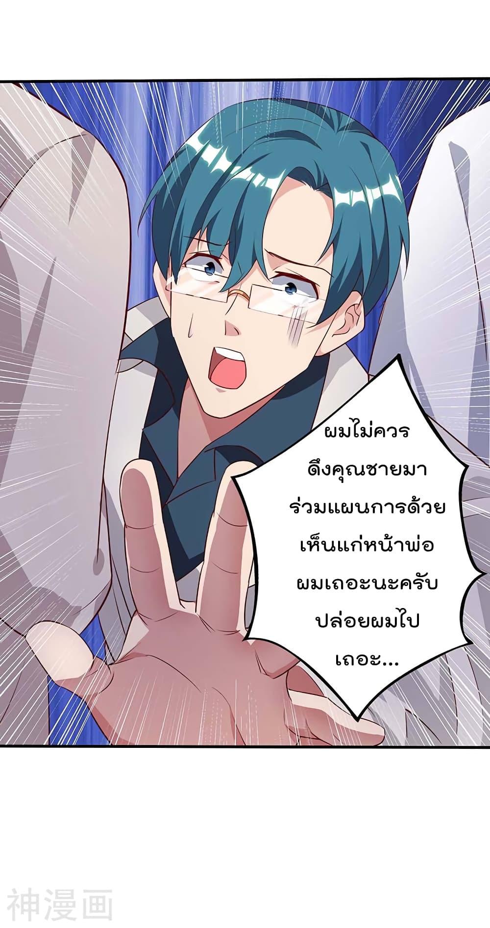 Manga-lc-com อ่านมังงะ อ่านการ์ตูน ออนไลน์ ฟรี RebirthAbandon ตอนที่ 1 2 3 4 5 6 7 8 9 10 11 12 13 14 ฟรี ไม่มีโฆษณา Manga-lc - อ่าน มังงะ อ่าน การ์ตูน ออนไลน์ อ่านมังงะ ฟรี