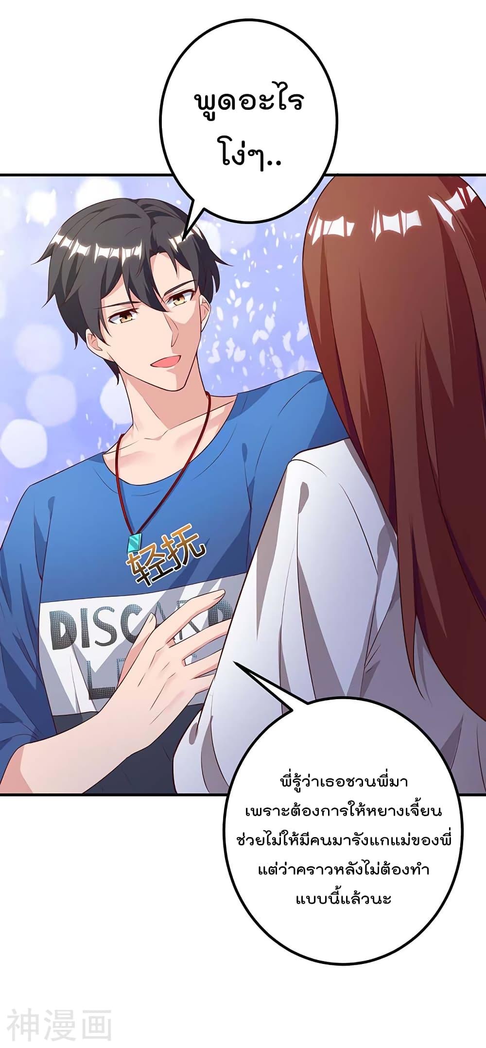 Manga-lc-com อ่านมังงะ อ่านการ์ตูน ออนไลน์ ฟรี RebirthAbandon ตอนที่ 1 2 3 4 5 6 7 8 9 10 11 12 13 14 ฟรี ไม่มีโฆษณา Manga-lc - อ่าน มังงะ อ่าน การ์ตูน ออนไลน์ อ่านมังงะ ฟรี