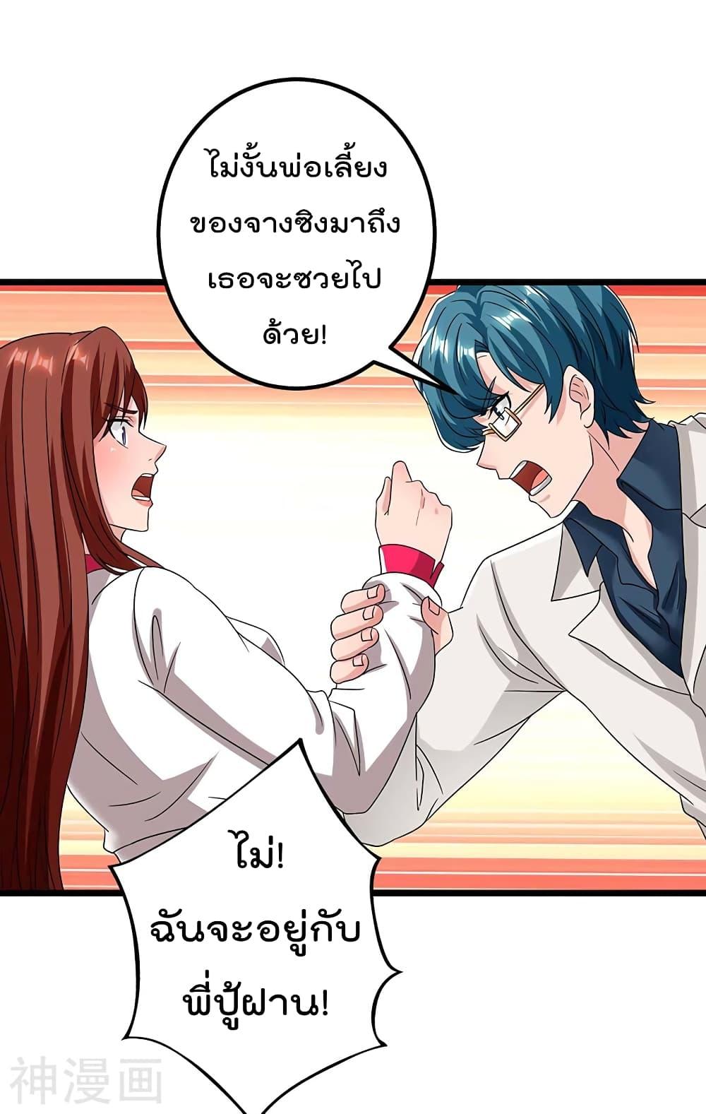 Manga-lc-com อ่านมังงะ อ่านการ์ตูน ออนไลน์ ฟรี RebirthAbandon ตอนที่ 1 2 3 4 5 6 7 8 9 10 11 12 13 14 ฟรี ไม่มีโฆษณา Manga-lc - อ่าน มังงะ อ่าน การ์ตูน ออนไลน์ อ่านมังงะ ฟรี