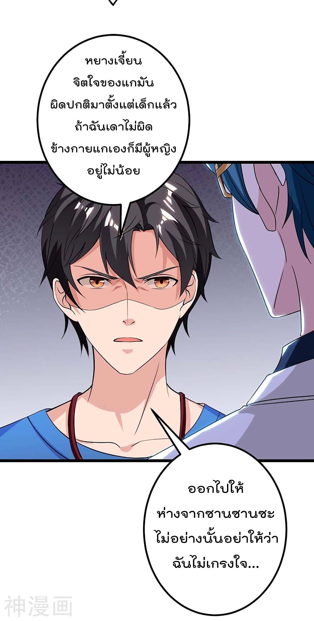 Manga-lc-com อ่านมังงะ อ่านการ์ตูน ออนไลน์ ฟรี RebirthAbandon ตอนที่ 1 2 3 4 5 6 7 8 9 10 11 12 13 14 ฟรี ไม่มีโฆษณา Manga-lc - อ่าน มังงะ อ่าน การ์ตูน ออนไลน์ อ่านมังงะ ฟรี