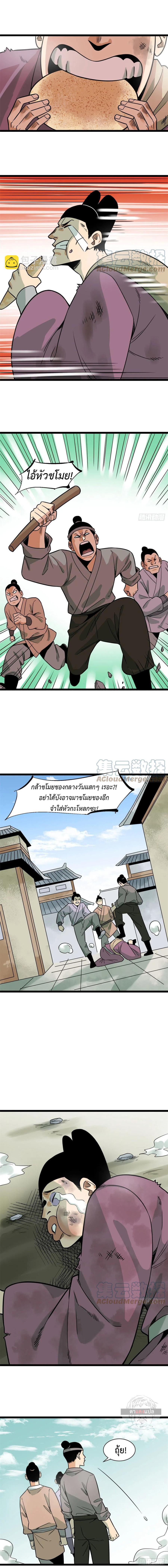 Manga-lc-com อ่านมังงะ อ่านการ์ตูน ออนไลน์ ฟรี Ming Dynasty’s Prodigal Son ตอนที่ 1 2 3 4 5 6 7 8 9 10 11 12 13 14 ฟรี ไม่มีโฆษณา Manga-lc - อ่าน มังงะ อ่าน การ์ตูน ออนไลน์ อ่านมังงะ ฟรี