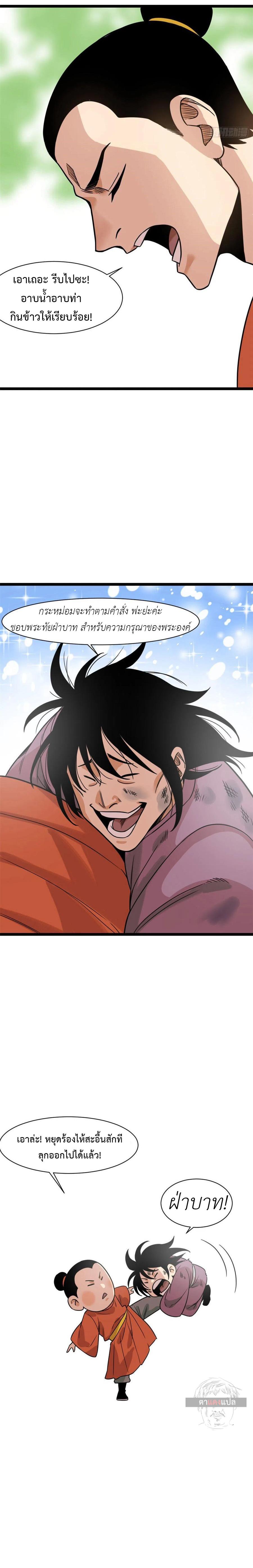 Manga-lc-com อ่านมังงะ อ่านการ์ตูน ออนไลน์ ฟรี Ming Dynasty’s Prodigal Son ตอนที่ 1 2 3 4 5 6 7 8 9 10 11 12 13 14 ฟรี ไม่มีโฆษณา Manga-lc - อ่าน มังงะ อ่าน การ์ตูน ออนไลน์ อ่านมังงะ ฟรี