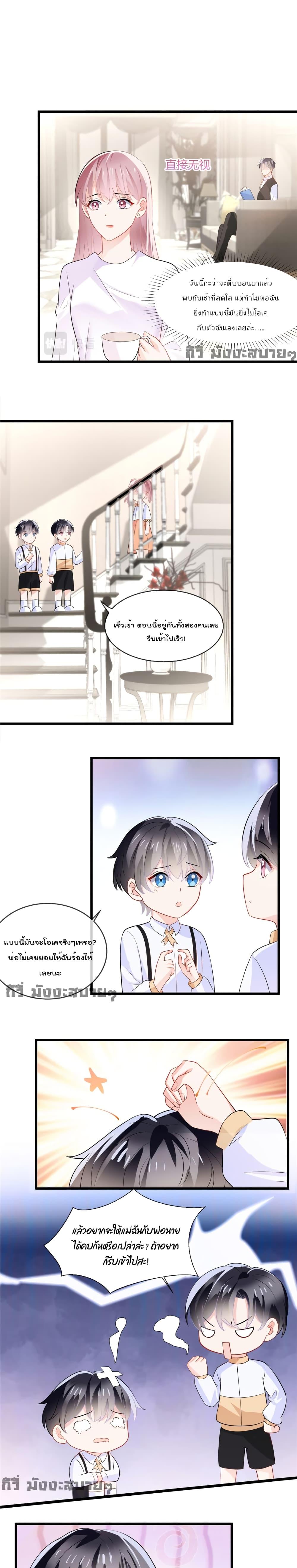 Manga-lc-com อ่านมังงะ อ่านการ์ตูน ออนไลน์ ฟรี Oh My Baby ตอนที่ 1 2 3 4 5 6 7 8 9 10 11 12 13 14 ฟรี ไม่มีโฆษณา Manga-lc - อ่าน มังงะ อ่าน การ์ตูน ออนไลน์ อ่านมังงะ ฟรี