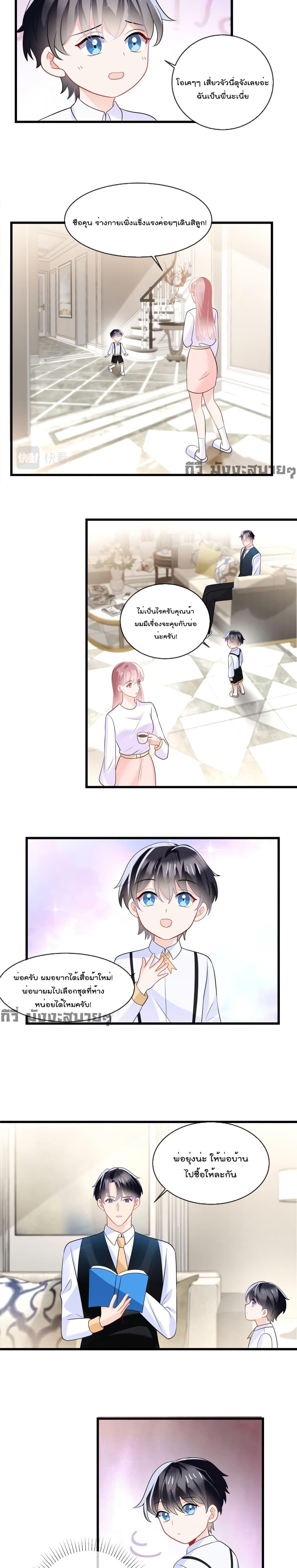Manga-lc-com อ่านมังงะ อ่านการ์ตูน ออนไลน์ ฟรี Oh My Baby ตอนที่ 1 2 3 4 5 6 7 8 9 10 11 12 13 14 ฟรี ไม่มีโฆษณา Manga-lc - อ่าน มังงะ อ่าน การ์ตูน ออนไลน์ อ่านมังงะ ฟรี