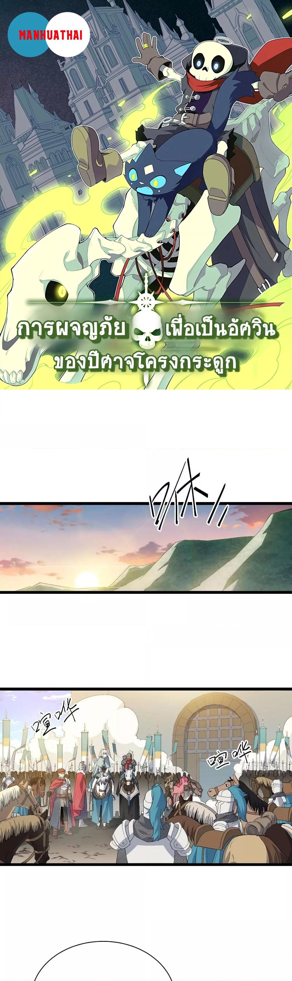 Manga-lc-com อ่านมังงะ อ่านการ์ตูน ออนไลน์ ฟรี EvilLichWhoE ตอนที่ 1 2 3 4 5 6 7 8 9 10 11 12 13 14 ฟรี ไม่มีโฆษณา Manga-lc - อ่าน มังงะ อ่าน การ์ตูน ออนไลน์ อ่านมังงะ ฟรี