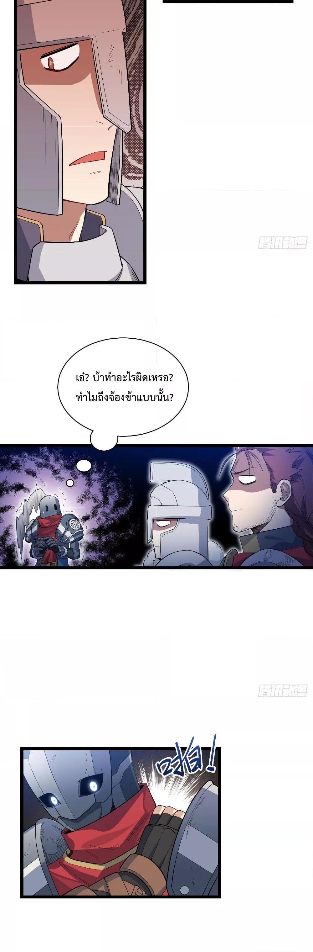 Manga-lc-com อ่านมังงะ อ่านการ์ตูน ออนไลน์ ฟรี EvilLichWhoE ตอนที่ 1 2 3 4 5 6 7 8 9 10 11 12 13 14 ฟรี ไม่มีโฆษณา Manga-lc - อ่าน มังงะ อ่าน การ์ตูน ออนไลน์ อ่านมังงะ ฟรี