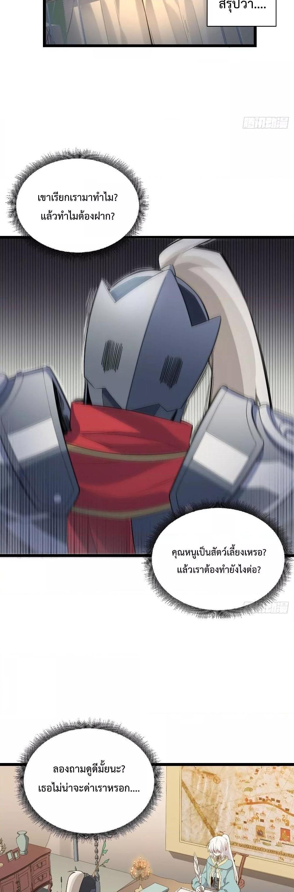Manga-lc-com อ่านมังงะ อ่านการ์ตูน ออนไลน์ ฟรี EvilLichWhoE ตอนที่ 1 2 3 4 5 6 7 8 9 10 11 12 13 14 ฟรี ไม่มีโฆษณา Manga-lc - อ่าน มังงะ อ่าน การ์ตูน ออนไลน์ อ่านมังงะ ฟรี