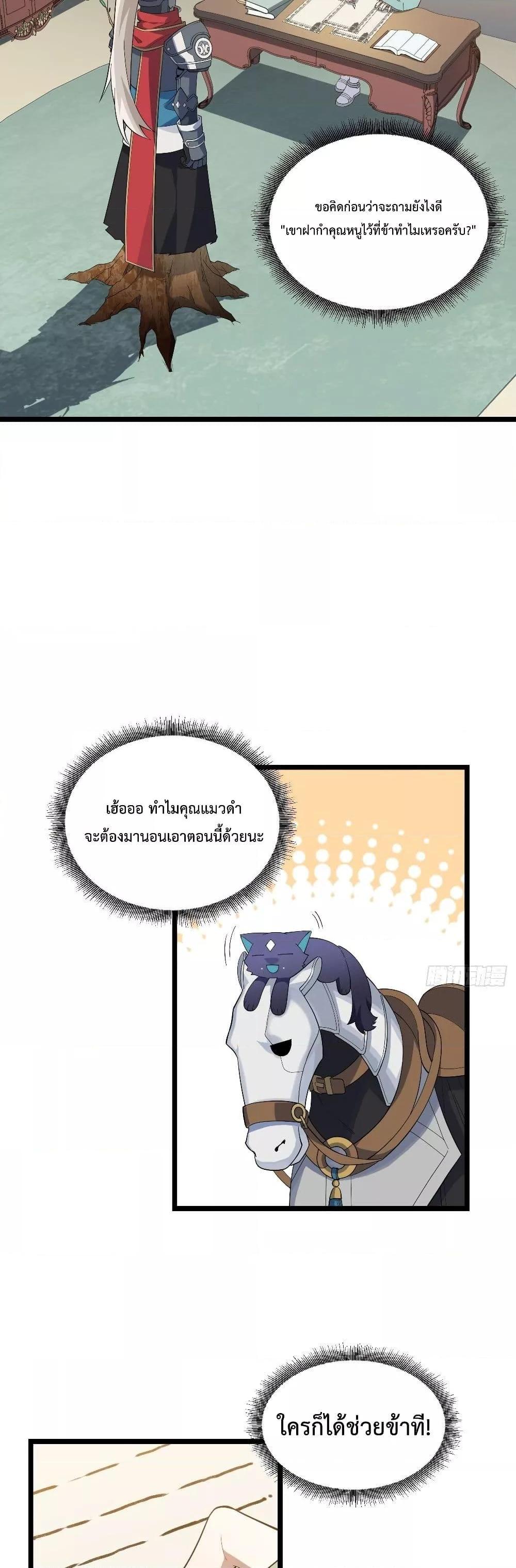 Manga-lc-com อ่านมังงะ อ่านการ์ตูน ออนไลน์ ฟรี EvilLichWhoE ตอนที่ 1 2 3 4 5 6 7 8 9 10 11 12 13 14 ฟรี ไม่มีโฆษณา Manga-lc - อ่าน มังงะ อ่าน การ์ตูน ออนไลน์ อ่านมังงะ ฟรี