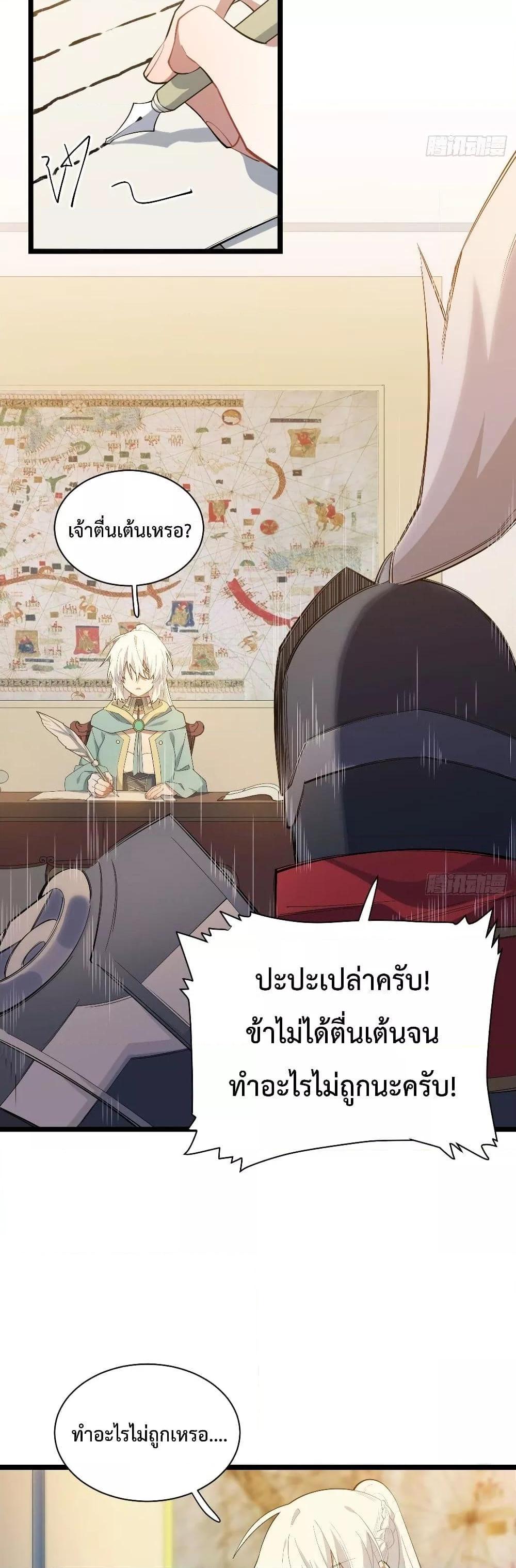 Manga-lc-com อ่านมังงะ อ่านการ์ตูน ออนไลน์ ฟรี EvilLichWhoE ตอนที่ 1 2 3 4 5 6 7 8 9 10 11 12 13 14 ฟรี ไม่มีโฆษณา Manga-lc - อ่าน มังงะ อ่าน การ์ตูน ออนไลน์ อ่านมังงะ ฟรี