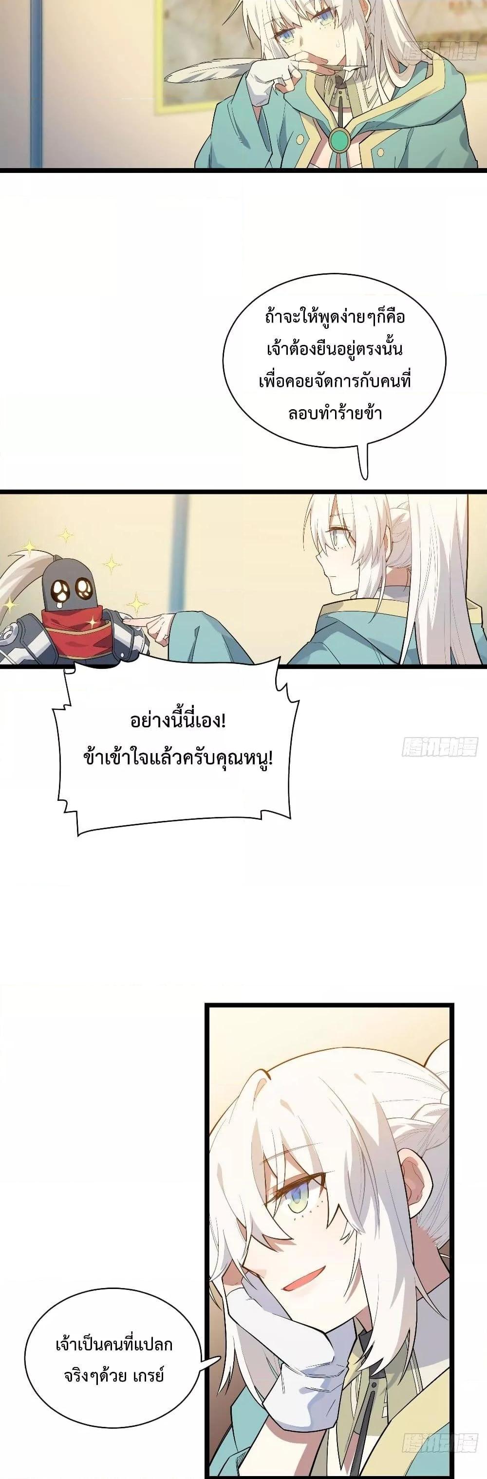 Manga-lc-com อ่านมังงะ อ่านการ์ตูน ออนไลน์ ฟรี EvilLichWhoE ตอนที่ 1 2 3 4 5 6 7 8 9 10 11 12 13 14 ฟรี ไม่มีโฆษณา Manga-lc - อ่าน มังงะ อ่าน การ์ตูน ออนไลน์ อ่านมังงะ ฟรี