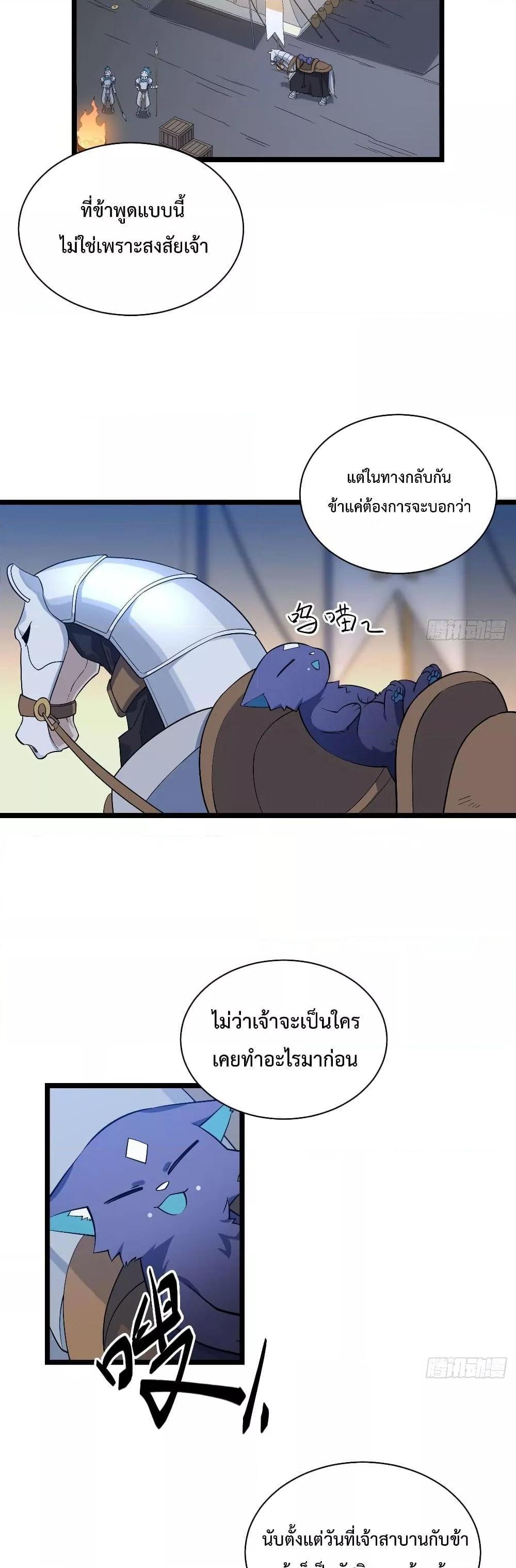 Manga-lc-com อ่านมังงะ อ่านการ์ตูน ออนไลน์ ฟรี EvilLichWhoE ตอนที่ 1 2 3 4 5 6 7 8 9 10 11 12 13 14 ฟรี ไม่มีโฆษณา Manga-lc - อ่าน มังงะ อ่าน การ์ตูน ออนไลน์ อ่านมังงะ ฟรี