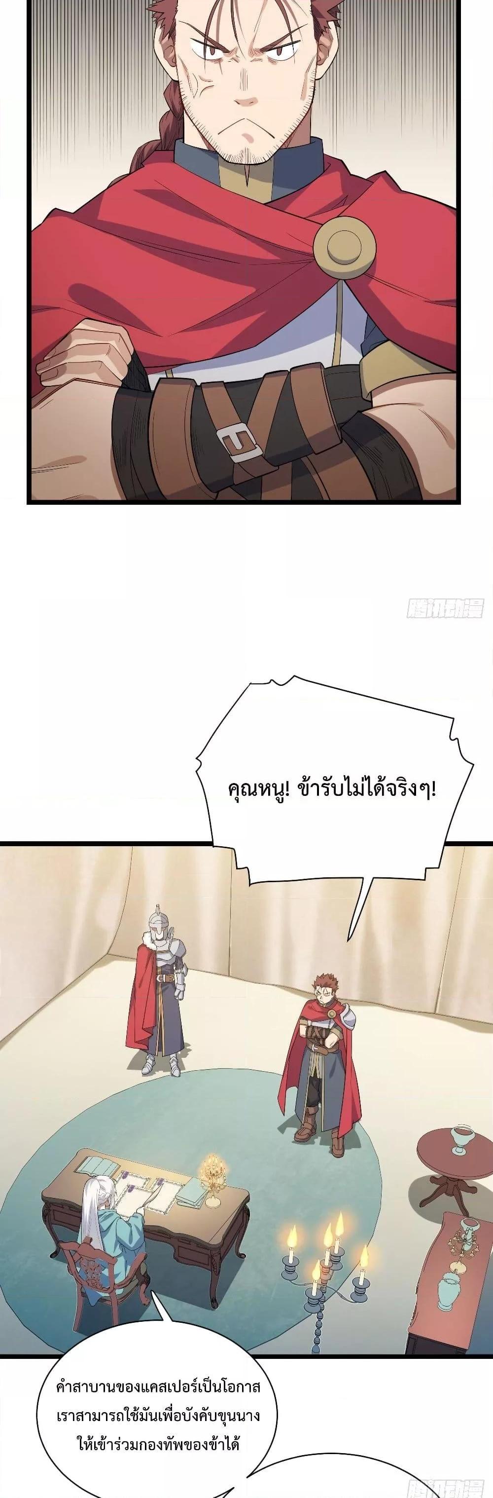 Manga-lc-com อ่านมังงะ อ่านการ์ตูน ออนไลน์ ฟรี EvilLichWhoE ตอนที่ 1 2 3 4 5 6 7 8 9 10 11 12 13 14 ฟรี ไม่มีโฆษณา Manga-lc - อ่าน มังงะ อ่าน การ์ตูน ออนไลน์ อ่านมังงะ ฟรี