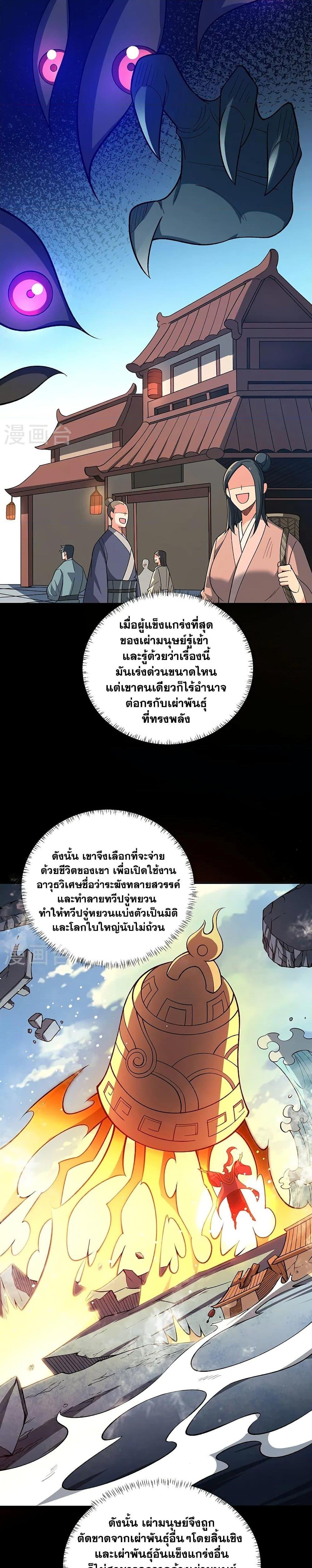 Manga-lc-com อ่านมังงะ อ่านการ์ตูน ออนไลน์ ฟรี WuDao Du Zun ตอนที่ 1 2 3 4 5 6 7 8 9 10 11 12 13 14 ฟรี ไม่มีโฆษณา Manga-lc - อ่าน มังงะ อ่าน การ์ตูน ออนไลน์ อ่านมังงะ ฟรี