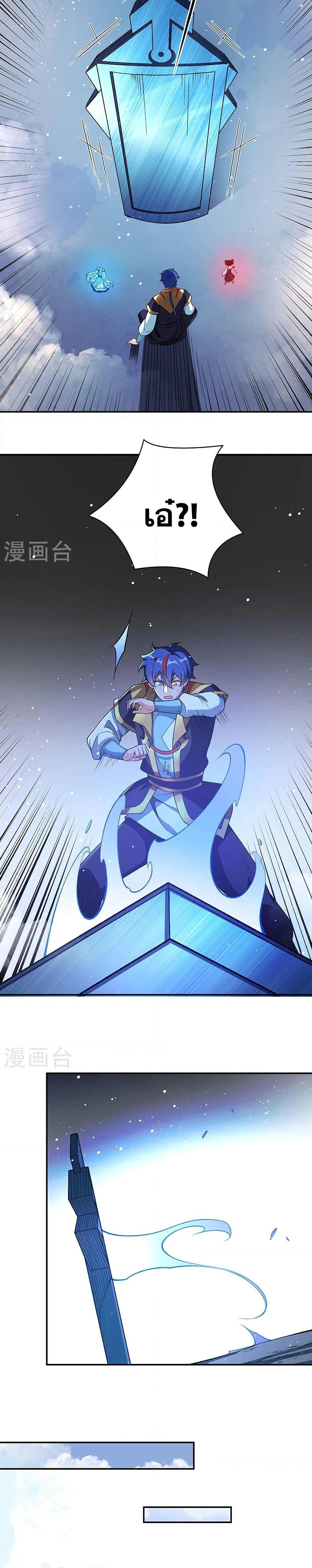 Manga-lc-com อ่านมังงะ อ่านการ์ตูน ออนไลน์ ฟรี WuDao Du Zun ตอนที่ 1 2 3 4 5 6 7 8 9 10 11 12 13 14 ฟรี ไม่มีโฆษณา Manga-lc - อ่าน มังงะ อ่าน การ์ตูน ออนไลน์ อ่านมังงะ ฟรี