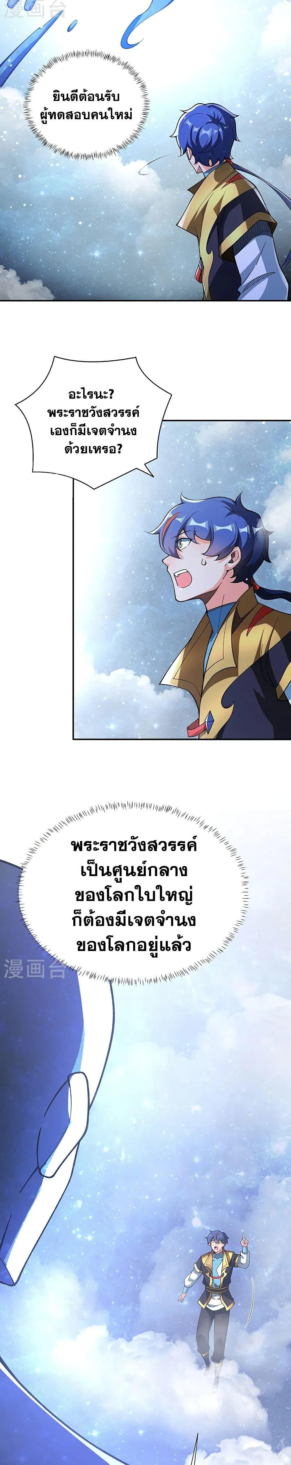 Manga-lc-com อ่านมังงะ อ่านการ์ตูน ออนไลน์ ฟรี WuDao Du Zun ตอนที่ 1 2 3 4 5 6 7 8 9 10 11 12 13 14 ฟรี ไม่มีโฆษณา Manga-lc - อ่าน มังงะ อ่าน การ์ตูน ออนไลน์ อ่านมังงะ ฟรี