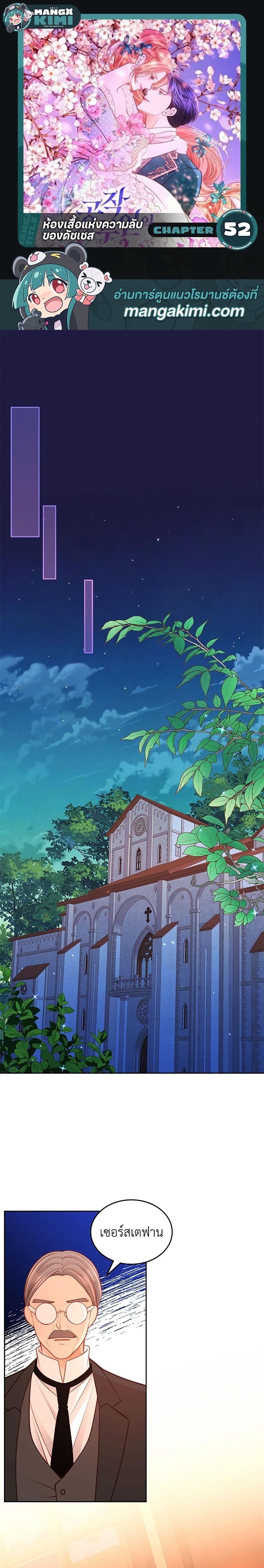 Manga-lc-com อ่านมังงะ อ่านการ์ตูน ออนไลน์ ฟรี The Duchess’s Secret Dressing Room ตอนที่ 1 2 3 4 5 6 7 8 9 10 11 12 13 14 ฟรี ไม่มีโฆษณา Manga-lc - อ่าน มังงะ อ่าน การ์ตูน ออนไลน์ อ่านมังงะ ฟรี