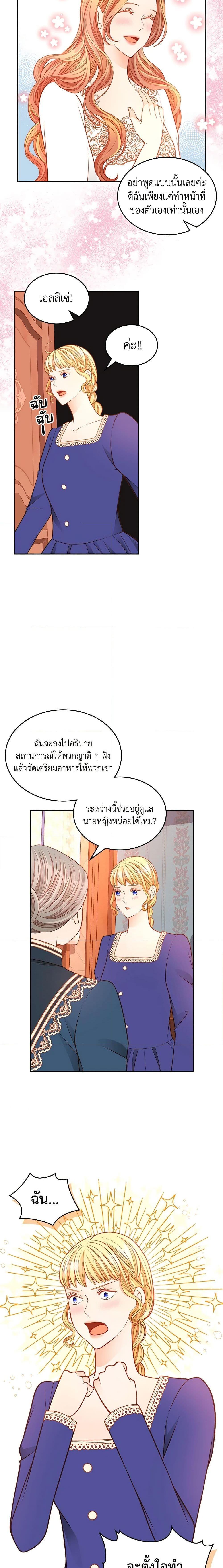 Manga-lc-com อ่านมังงะ อ่านการ์ตูน ออนไลน์ ฟรี The Duchess’s Secret Dressing Room ตอนที่ 1 2 3 4 5 6 7 8 9 10 11 12 13 14 ฟรี ไม่มีโฆษณา Manga-lc - อ่าน มังงะ อ่าน การ์ตูน ออนไลน์ อ่านมังงะ ฟรี
