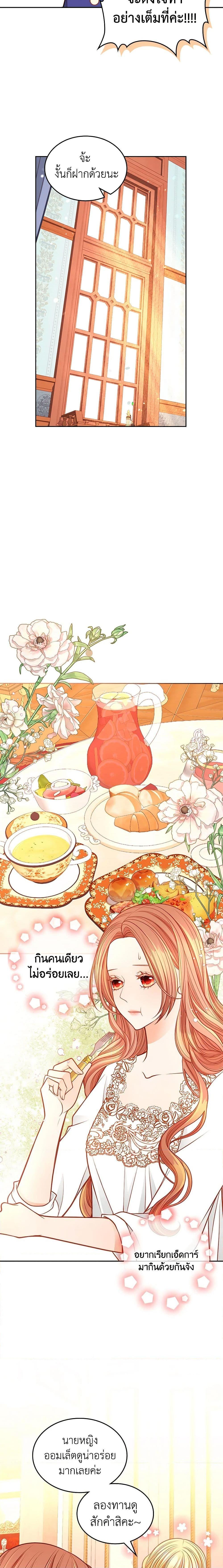Manga-lc-com อ่านมังงะ อ่านการ์ตูน ออนไลน์ ฟรี The Duchess’s Secret Dressing Room ตอนที่ 1 2 3 4 5 6 7 8 9 10 11 12 13 14 ฟรี ไม่มีโฆษณา Manga-lc - อ่าน มังงะ อ่าน การ์ตูน ออนไลน์ อ่านมังงะ ฟรี