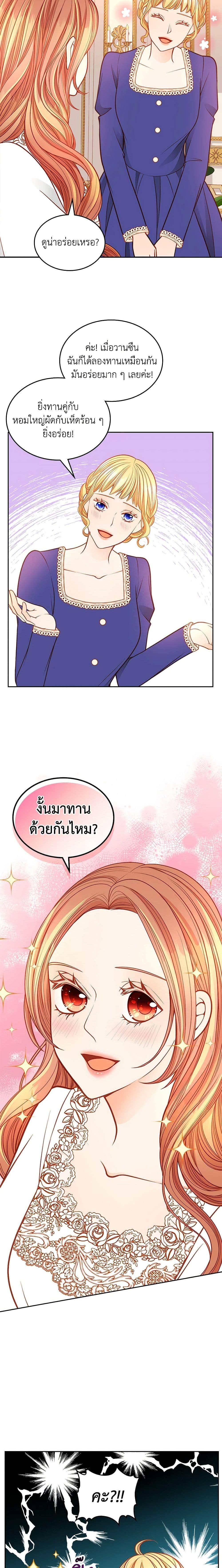 Manga-lc-com อ่านมังงะ อ่านการ์ตูน ออนไลน์ ฟรี The Duchess’s Secret Dressing Room ตอนที่ 1 2 3 4 5 6 7 8 9 10 11 12 13 14 ฟรี ไม่มีโฆษณา Manga-lc - อ่าน มังงะ อ่าน การ์ตูน ออนไลน์ อ่านมังงะ ฟรี