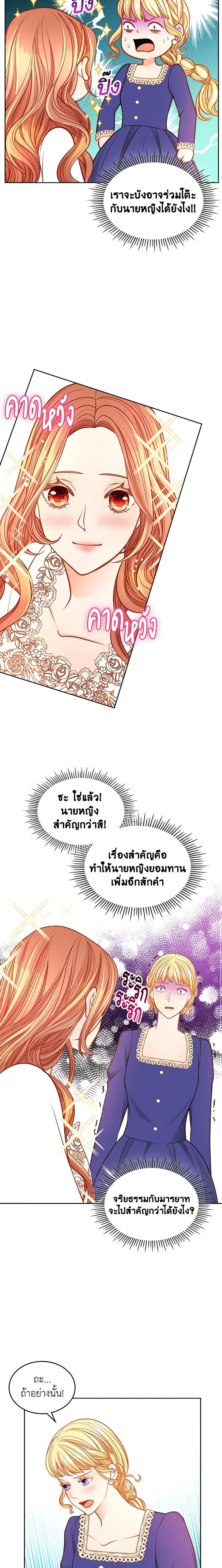 Manga-lc-com อ่านมังงะ อ่านการ์ตูน ออนไลน์ ฟรี The Duchess’s Secret Dressing Room ตอนที่ 1 2 3 4 5 6 7 8 9 10 11 12 13 14 ฟรี ไม่มีโฆษณา Manga-lc - อ่าน มังงะ อ่าน การ์ตูน ออนไลน์ อ่านมังงะ ฟรี