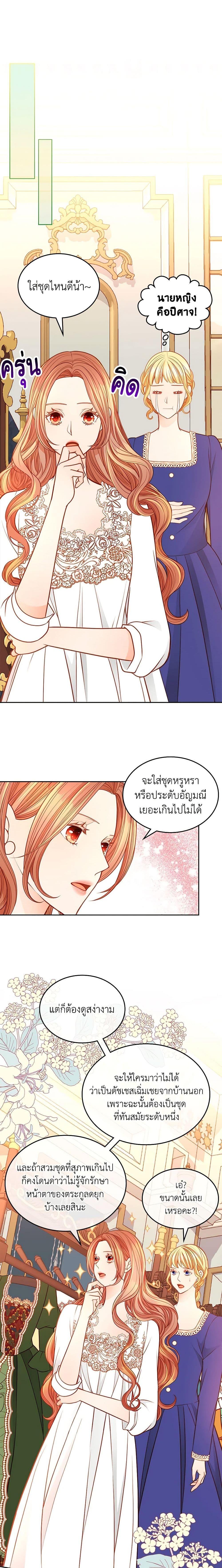 Manga-lc-com อ่านมังงะ อ่านการ์ตูน ออนไลน์ ฟรี The Duchess’s Secret Dressing Room ตอนที่ 1 2 3 4 5 6 7 8 9 10 11 12 13 14 ฟรี ไม่มีโฆษณา Manga-lc - อ่าน มังงะ อ่าน การ์ตูน ออนไลน์ อ่านมังงะ ฟรี