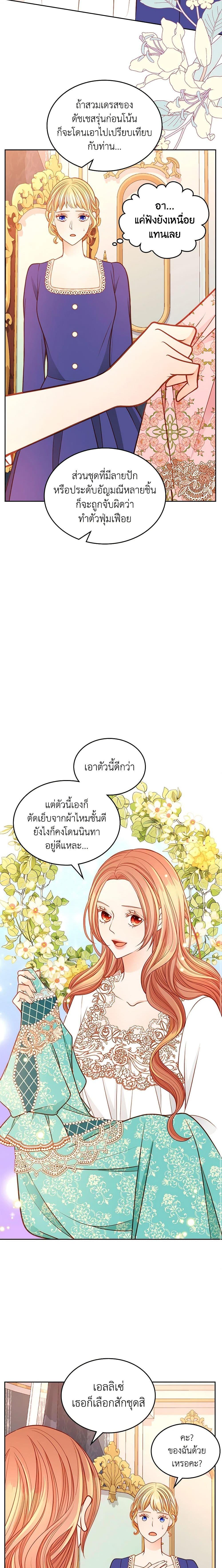 Manga-lc-com อ่านมังงะ อ่านการ์ตูน ออนไลน์ ฟรี The Duchess’s Secret Dressing Room ตอนที่ 1 2 3 4 5 6 7 8 9 10 11 12 13 14 ฟรี ไม่มีโฆษณา Manga-lc - อ่าน มังงะ อ่าน การ์ตูน ออนไลน์ อ่านมังงะ ฟรี