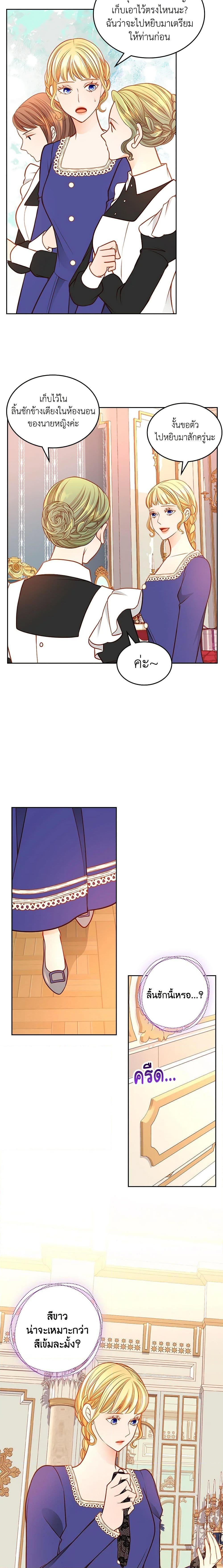 Manga-lc-com อ่านมังงะ อ่านการ์ตูน ออนไลน์ ฟรี The Duchess’s Secret Dressing Room ตอนที่ 1 2 3 4 5 6 7 8 9 10 11 12 13 14 ฟรี ไม่มีโฆษณา Manga-lc - อ่าน มังงะ อ่าน การ์ตูน ออนไลน์ อ่านมังงะ ฟรี