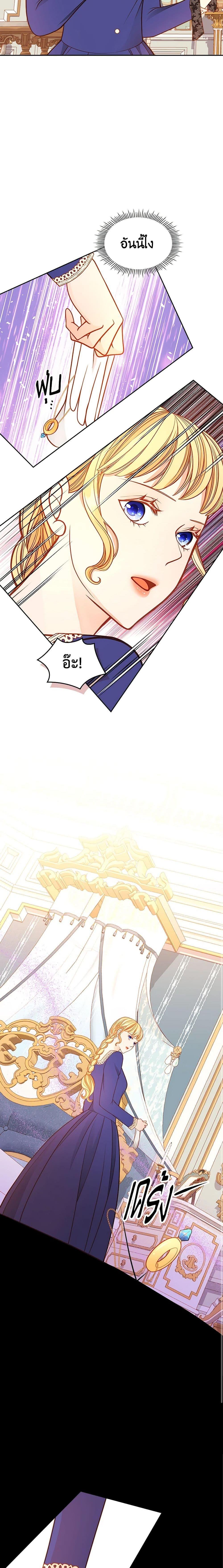 Manga-lc-com อ่านมังงะ อ่านการ์ตูน ออนไลน์ ฟรี The Duchess’s Secret Dressing Room ตอนที่ 1 2 3 4 5 6 7 8 9 10 11 12 13 14 ฟรี ไม่มีโฆษณา Manga-lc - อ่าน มังงะ อ่าน การ์ตูน ออนไลน์ อ่านมังงะ ฟรี