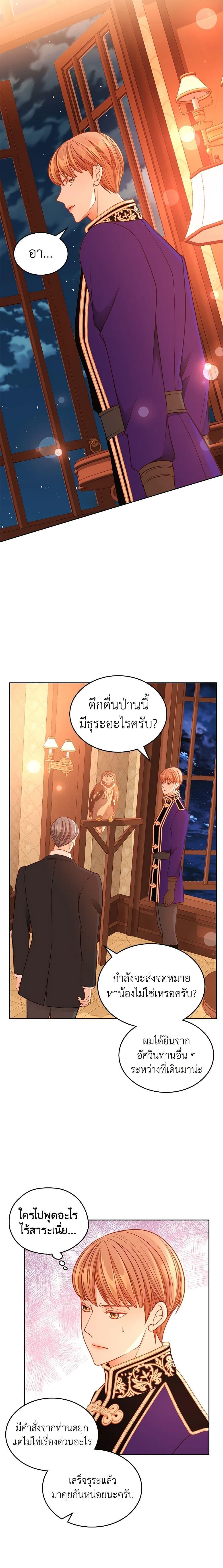 Manga-lc-com อ่านมังงะ อ่านการ์ตูน ออนไลน์ ฟรี The Duchess’s Secret Dressing Room ตอนที่ 1 2 3 4 5 6 7 8 9 10 11 12 13 14 ฟรี ไม่มีโฆษณา Manga-lc - อ่าน มังงะ อ่าน การ์ตูน ออนไลน์ อ่านมังงะ ฟรี