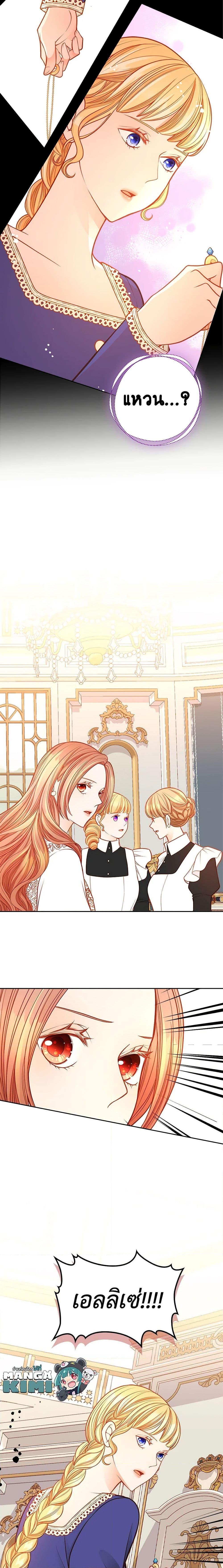 Manga-lc-com อ่านมังงะ อ่านการ์ตูน ออนไลน์ ฟรี The Duchess’s Secret Dressing Room ตอนที่ 1 2 3 4 5 6 7 8 9 10 11 12 13 14 ฟรี ไม่มีโฆษณา Manga-lc - อ่าน มังงะ อ่าน การ์ตูน ออนไลน์ อ่านมังงะ ฟรี