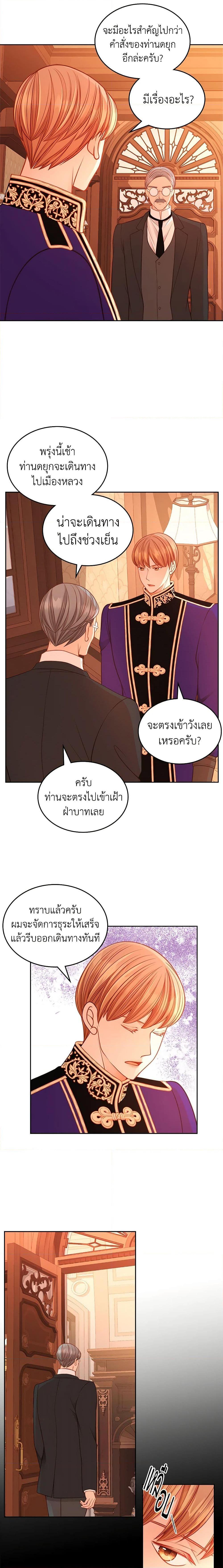 Manga-lc-com อ่านมังงะ อ่านการ์ตูน ออนไลน์ ฟรี The Duchess’s Secret Dressing Room ตอนที่ 1 2 3 4 5 6 7 8 9 10 11 12 13 14 ฟรี ไม่มีโฆษณา Manga-lc - อ่าน มังงะ อ่าน การ์ตูน ออนไลน์ อ่านมังงะ ฟรี