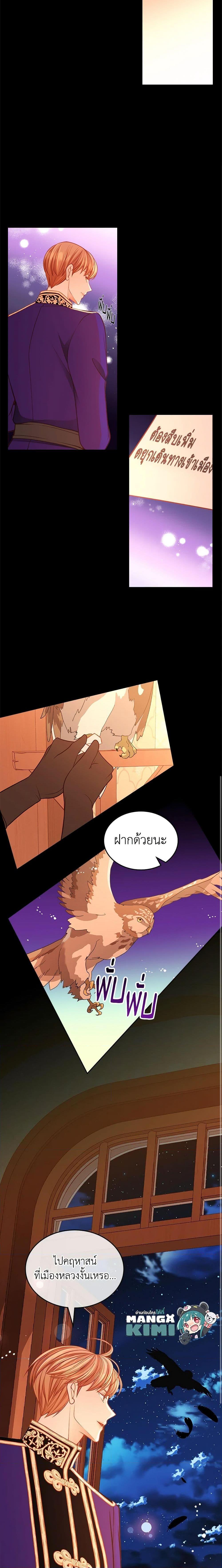 Manga-lc-com อ่านมังงะ อ่านการ์ตูน ออนไลน์ ฟรี The Duchess’s Secret Dressing Room ตอนที่ 1 2 3 4 5 6 7 8 9 10 11 12 13 14 ฟรี ไม่มีโฆษณา Manga-lc - อ่าน มังงะ อ่าน การ์ตูน ออนไลน์ อ่านมังงะ ฟรี