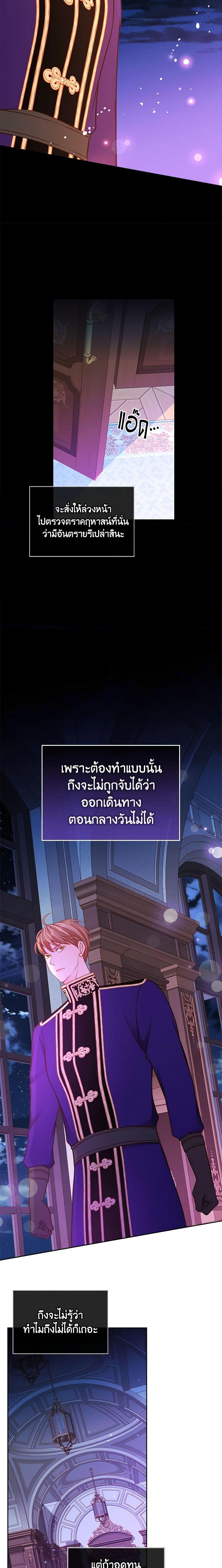 Manga-lc-com อ่านมังงะ อ่านการ์ตูน ออนไลน์ ฟรี The Duchess’s Secret Dressing Room ตอนที่ 1 2 3 4 5 6 7 8 9 10 11 12 13 14 ฟรี ไม่มีโฆษณา Manga-lc - อ่าน มังงะ อ่าน การ์ตูน ออนไลน์ อ่านมังงะ ฟรี