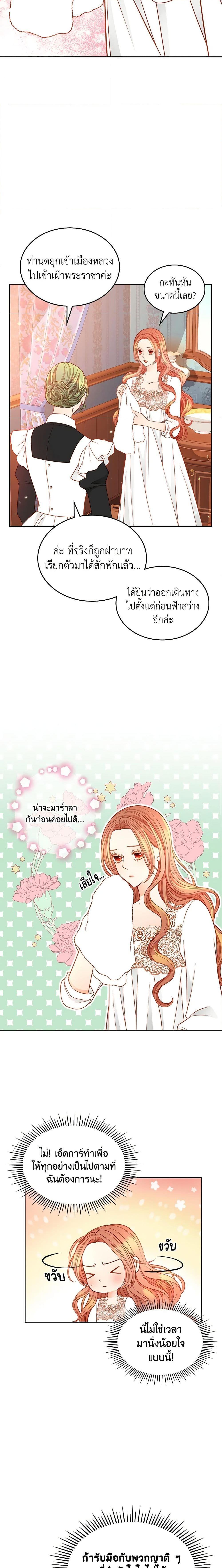 Manga-lc-com อ่านมังงะ อ่านการ์ตูน ออนไลน์ ฟรี The Duchess’s Secret Dressing Room ตอนที่ 1 2 3 4 5 6 7 8 9 10 11 12 13 14 ฟรี ไม่มีโฆษณา Manga-lc - อ่าน มังงะ อ่าน การ์ตูน ออนไลน์ อ่านมังงะ ฟรี