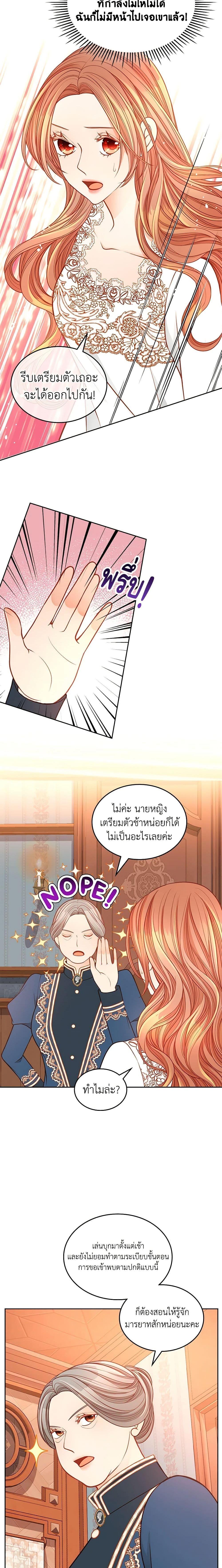 Manga-lc-com อ่านมังงะ อ่านการ์ตูน ออนไลน์ ฟรี The Duchess’s Secret Dressing Room ตอนที่ 1 2 3 4 5 6 7 8 9 10 11 12 13 14 ฟรี ไม่มีโฆษณา Manga-lc - อ่าน มังงะ อ่าน การ์ตูน ออนไลน์ อ่านมังงะ ฟรี