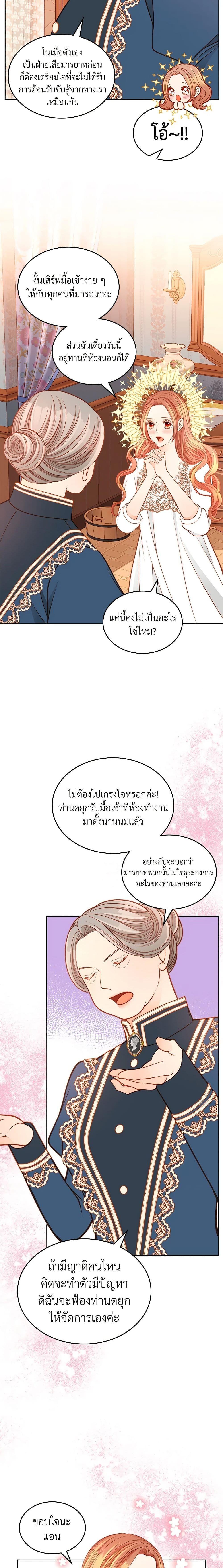 Manga-lc-com อ่านมังงะ อ่านการ์ตูน ออนไลน์ ฟรี The Duchess’s Secret Dressing Room ตอนที่ 1 2 3 4 5 6 7 8 9 10 11 12 13 14 ฟรี ไม่มีโฆษณา Manga-lc - อ่าน มังงะ อ่าน การ์ตูน ออนไลน์ อ่านมังงะ ฟรี