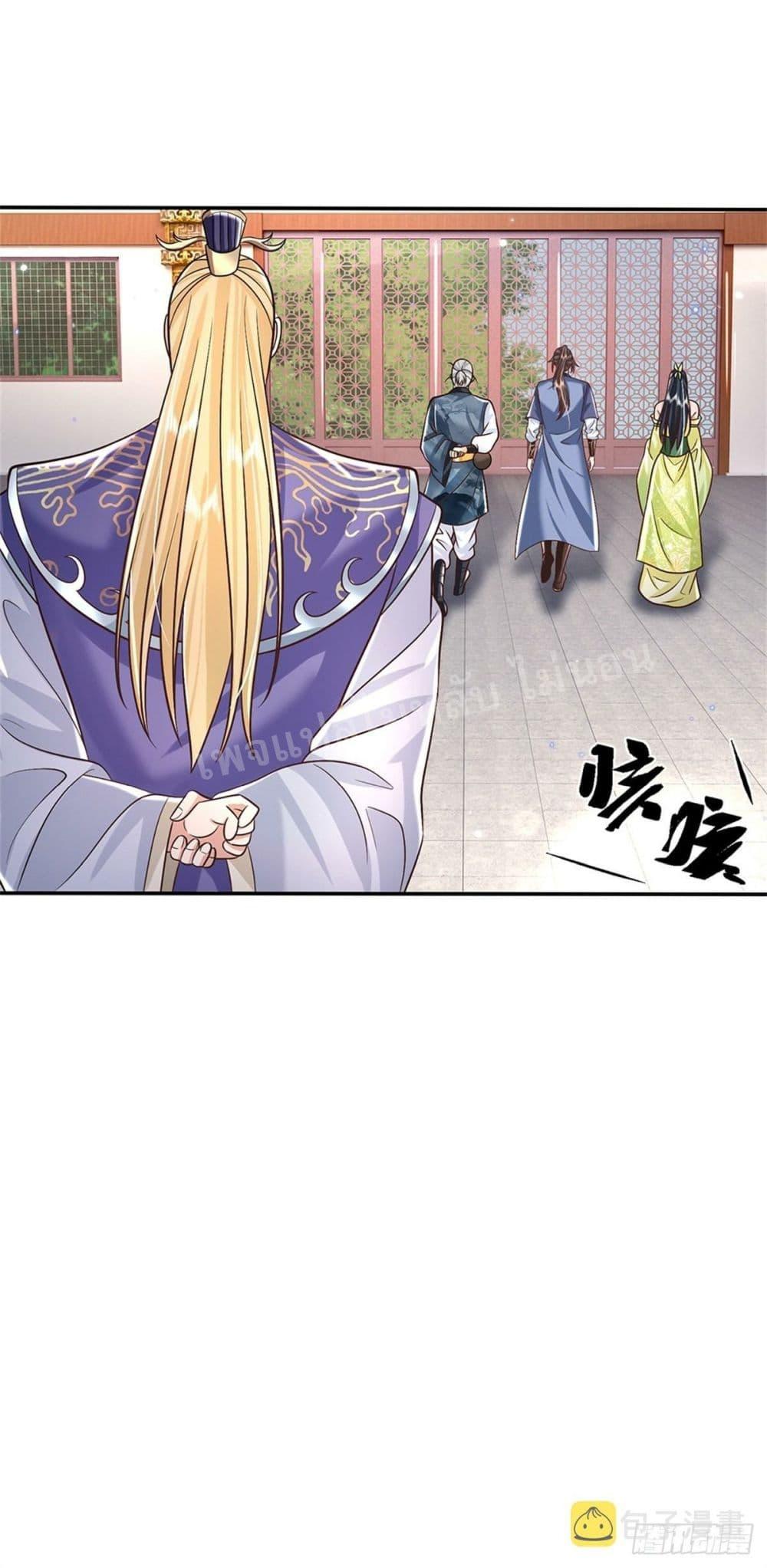 Manga-lc-com อ่านมังงะ อ่านการ์ตูน ออนไลน์ ฟรี Royal God of War, Rising Dragon ตอนที่ 1 2 3 4 5 6 7 8 9 10 11 12 13 14 ฟรี ไม่มีโฆษณา Manga-lc - อ่าน มังงะ อ่าน การ์ตูน ออนไลน์ อ่านมังงะ ฟรี