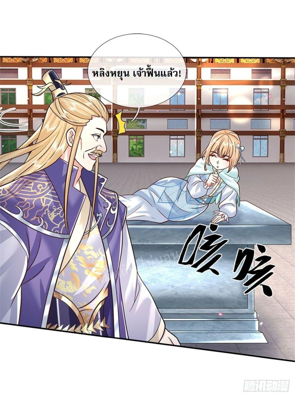 Manga-lc-com อ่านมังงะ อ่านการ์ตูน ออนไลน์ ฟรี Royal God of War, Rising Dragon ตอนที่ 1 2 3 4 5 6 7 8 9 10 11 12 13 14 ฟรี ไม่มีโฆษณา Manga-lc - อ่าน มังงะ อ่าน การ์ตูน ออนไลน์ อ่านมังงะ ฟรี