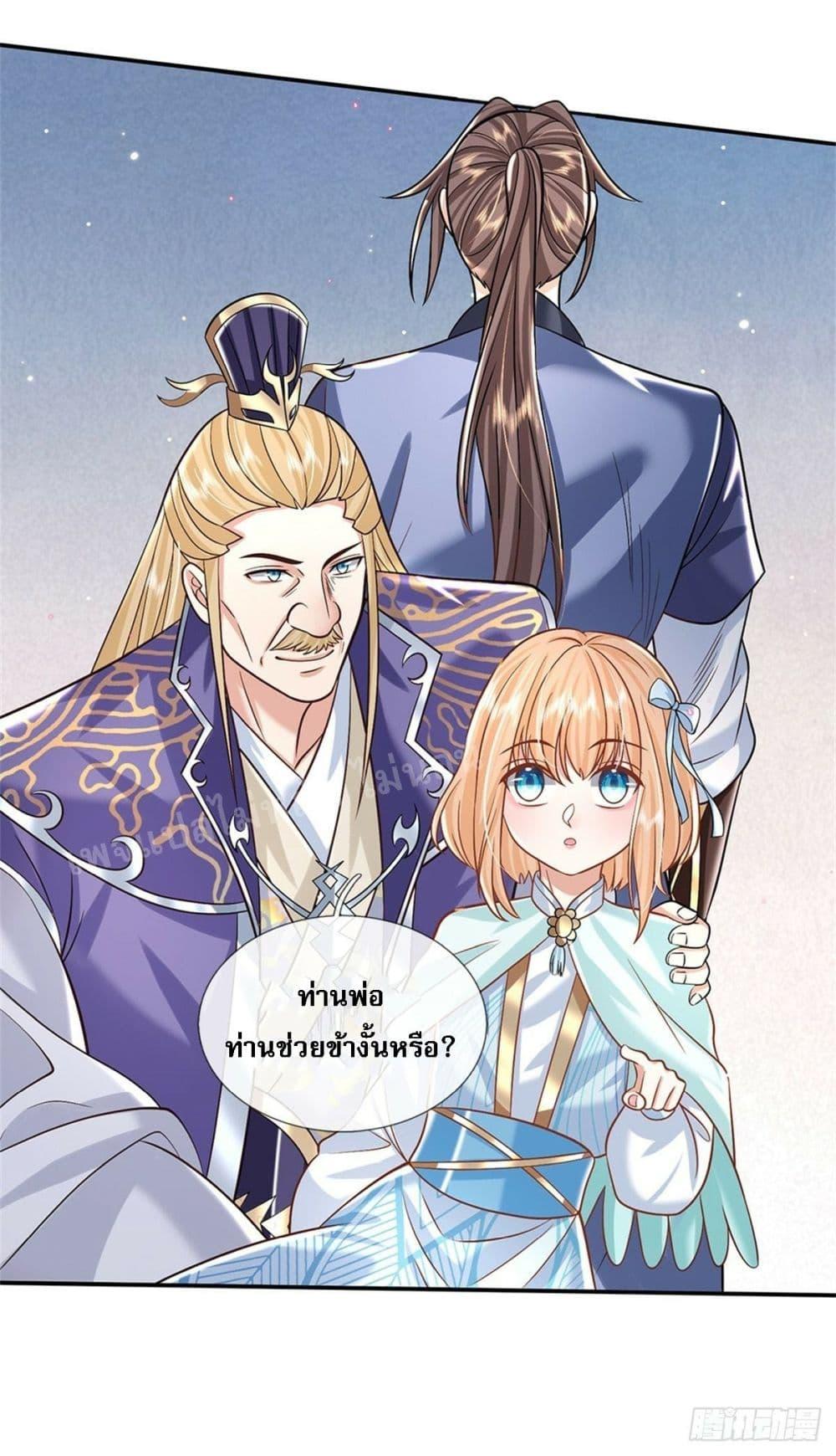 Manga-lc-com อ่านมังงะ อ่านการ์ตูน ออนไลน์ ฟรี Royal God of War, Rising Dragon ตอนที่ 1 2 3 4 5 6 7 8 9 10 11 12 13 14 ฟรี ไม่มีโฆษณา Manga-lc - อ่าน มังงะ อ่าน การ์ตูน ออนไลน์ อ่านมังงะ ฟรี