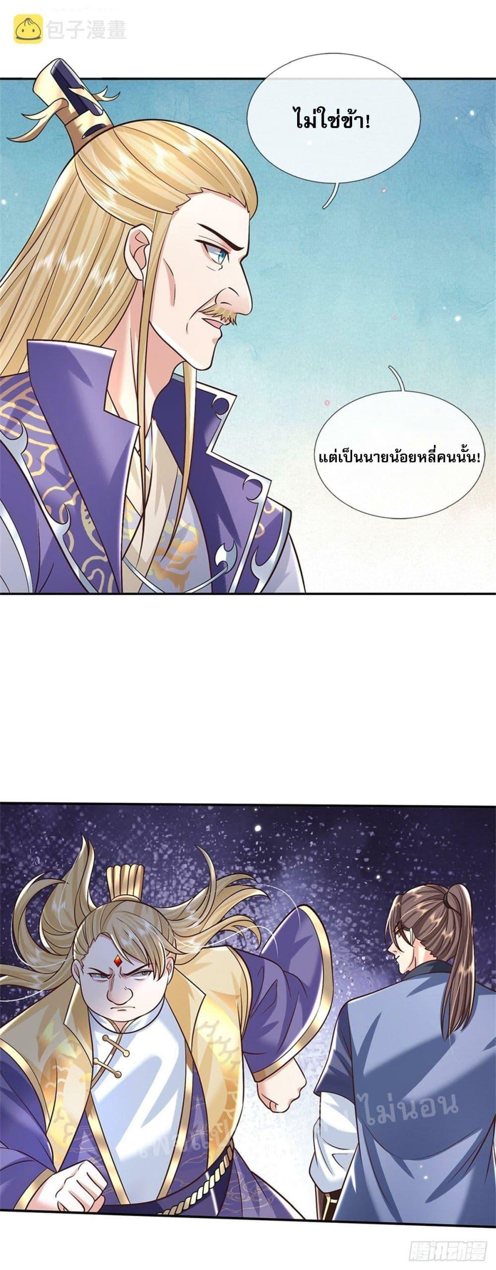 Manga-lc-com อ่านมังงะ อ่านการ์ตูน ออนไลน์ ฟรี Royal God of War, Rising Dragon ตอนที่ 1 2 3 4 5 6 7 8 9 10 11 12 13 14 ฟรี ไม่มีโฆษณา Manga-lc - อ่าน มังงะ อ่าน การ์ตูน ออนไลน์ อ่านมังงะ ฟรี