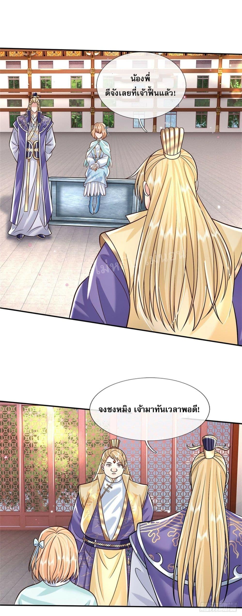 Manga-lc-com อ่านมังงะ อ่านการ์ตูน ออนไลน์ ฟรี Royal God of War, Rising Dragon ตอนที่ 1 2 3 4 5 6 7 8 9 10 11 12 13 14 ฟรี ไม่มีโฆษณา Manga-lc - อ่าน มังงะ อ่าน การ์ตูน ออนไลน์ อ่านมังงะ ฟรี